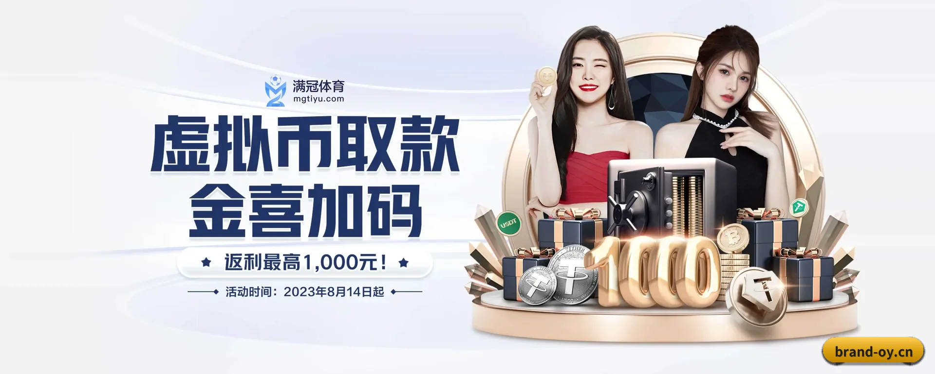 欧亿中文网 APP